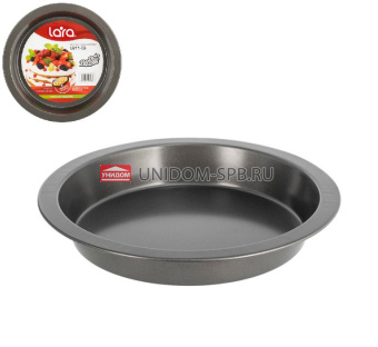 * Форма для выпечки LARA круглый пирог, углер.сталь     (1)     LR11-03