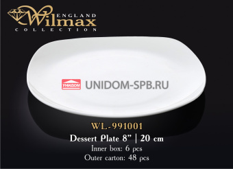 Тарелка десертная  20 см квадратная     (6) (48)     WL-991001 / A