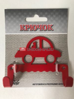 Крючок "Машина" металл, красный     (20)     KR023-RY
