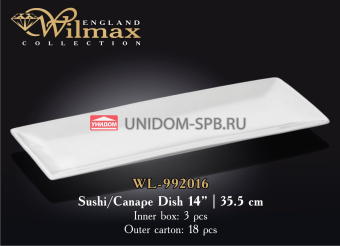 Блюдо для суши/канапе 35,5  см     (3) (18)     WL-992016 / A