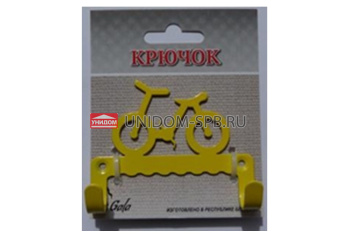 Крючок "Велосипед" металл, желтый     (20)     KR025-YY