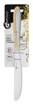 Набор столовых ножей APOLLO "Goldy" 2 шт.     (1)     GLD-33