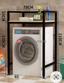 Подставка для стиральной машины металл, 700*650*1100мм,цв.черный/темно-коричневый   (1)    СП001